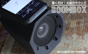 Smart Magnetic Induction Resonance Speaker Mini Boombox Electronic Touch Resonance Speaker for Phone iPhone Android-UlGadget