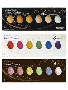 Office and School Supplies STARRY WATERCOLOR PAINTS-UlGadget