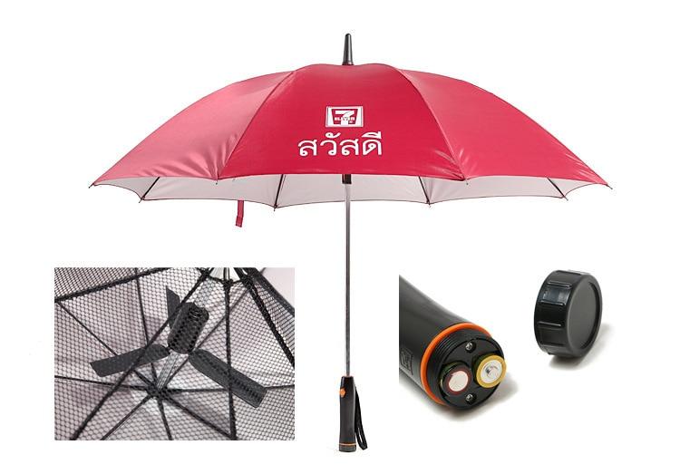 Handle Umbrella with Electric Fan-UlGadget