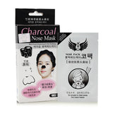 10PCS Blackhead Strong Cleaner Moderate Bamboo Charcoal Nose Face Mask Strips-UlGadget