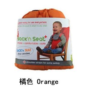 Mother and Kids Children Cozy Easy Seat-UlGadget